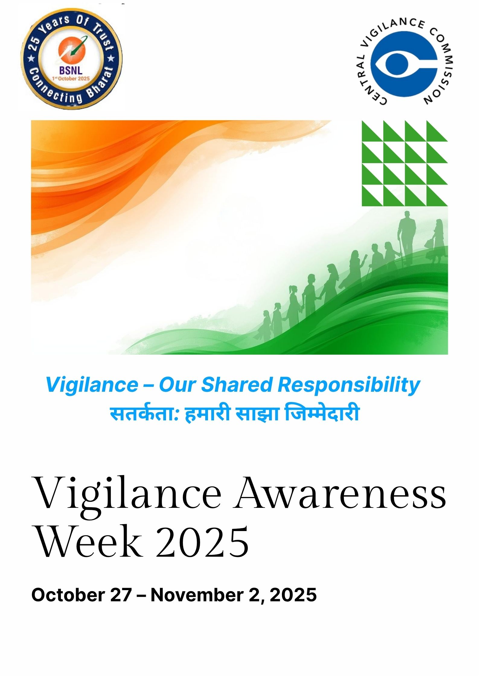 Vigilance Awareness Week Image